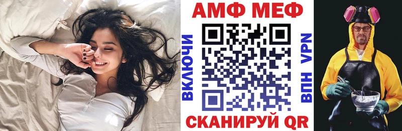 даркнет сайт  Мурино  АМФЕТАМИН Premium 