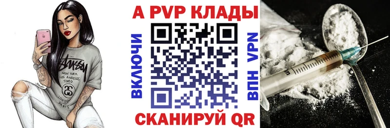 Alfa_PVP крисы CK магазин продажи наркотиков Мурино