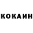 Кетамин ketamine Erkinai Matkabulova