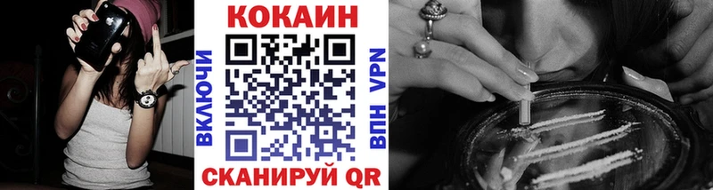 закладки  Мурино  kraken вход  Cocaine Fish Scale 