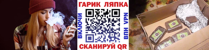 OMG ССЫЛКА  Мурино  Гашиш Ice-O-Lator 