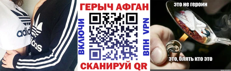 ГЕРОИН герыч  где найти   Мурино 