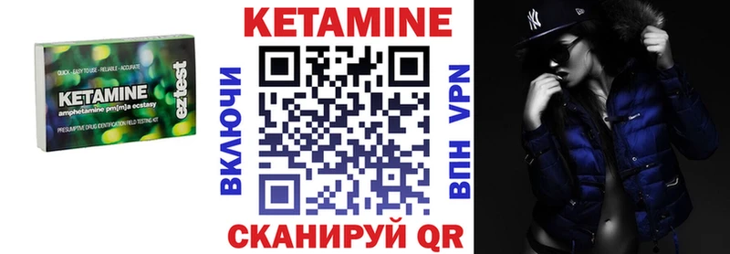 Кетамин VHQ  даркнет сайт  Мурино 