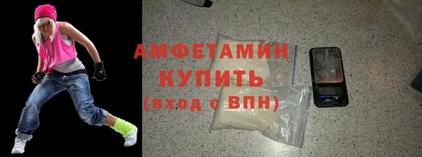 бутик Арсеньев