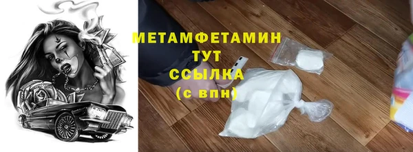 скорость mdpv Армянск