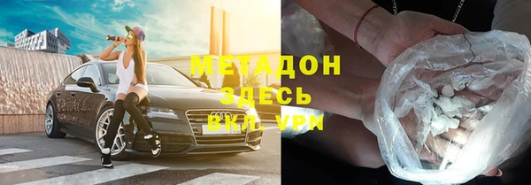 бутик Арсеньев