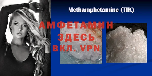 прущая мука Аркадак