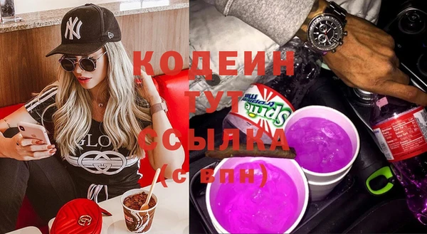 альфа пвп Надым