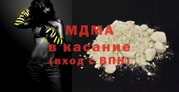 прущая мука Аркадак