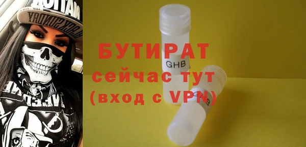 бутик Арсеньев