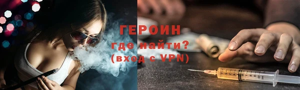 бутик Арсеньев