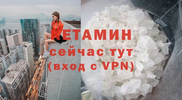 бутик Арсеньев
