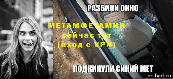 прущая мука Аркадак