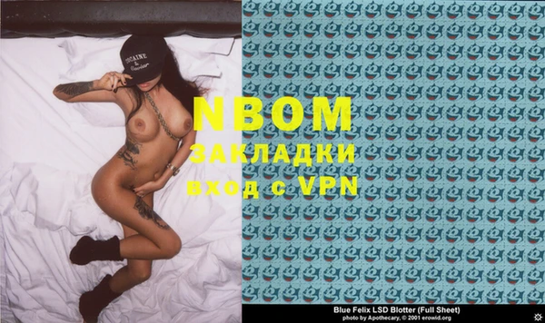 альфа пвп Надым
