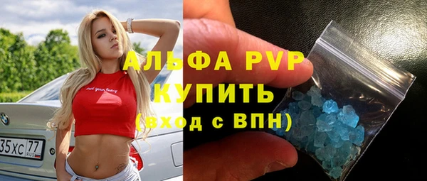 скорость mdpv Армянск