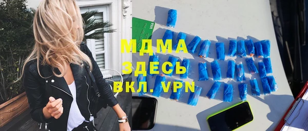 скорость mdpv Армянск
