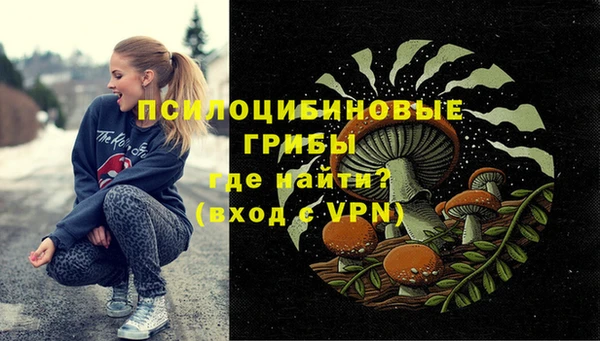 бутик Арсеньев