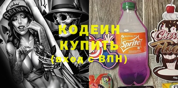 бутик Арсеньев