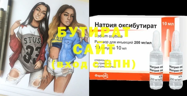 бутик Арсеньев