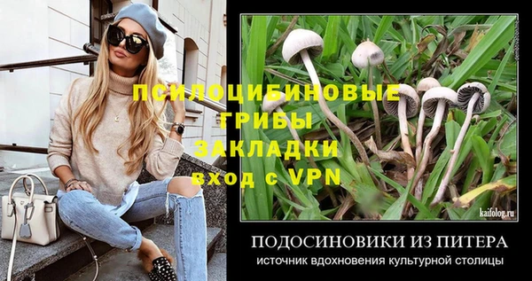 мдма Навашино