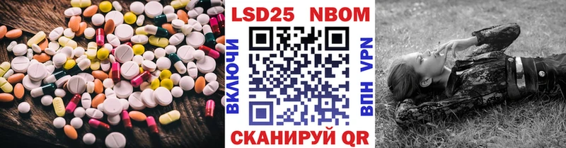 МЕГА зеркало  закладка  Мурино  ЛСД экстази ecstasy 