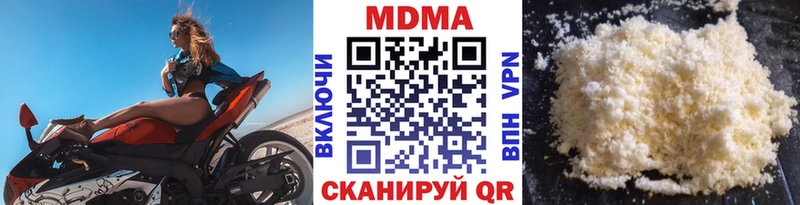 магазин продажи наркотиков  Мурино  MDMA crystal 