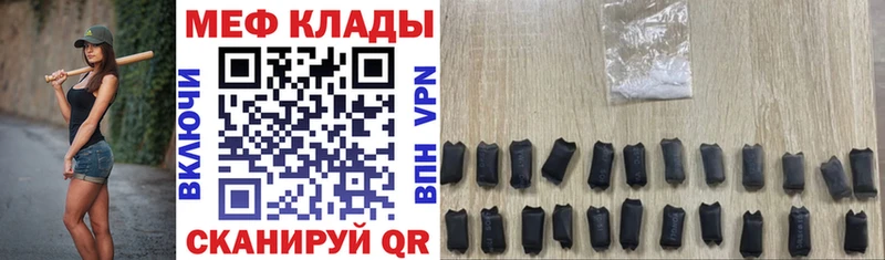 блэк спрут ссылка  Мурино  Меф мука 