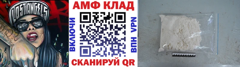 дарнет шоп  Мурино  Первитин Methamphetamine 