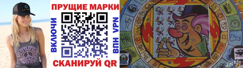Марки 25I-NBOMe 1500мкг Мурино