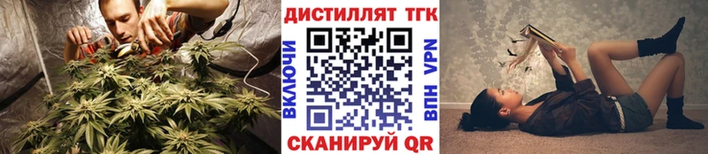 Дистиллят ТГК Wax  гидра ССЫЛКА  Мурино 